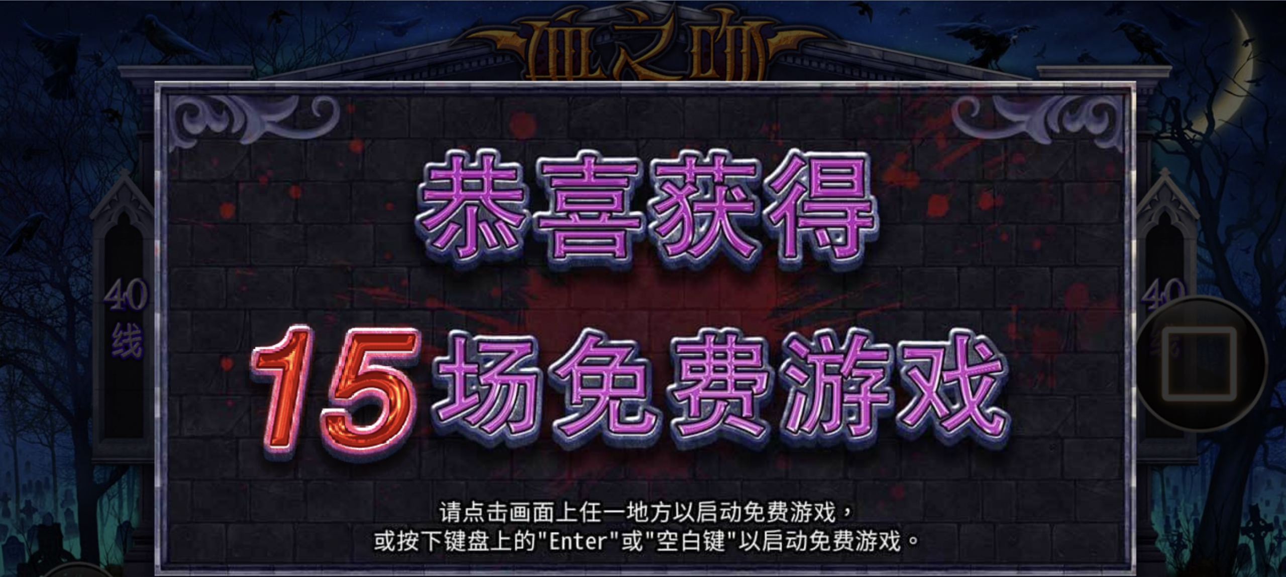 评论图片-博彩黑台-免费彩金论坛