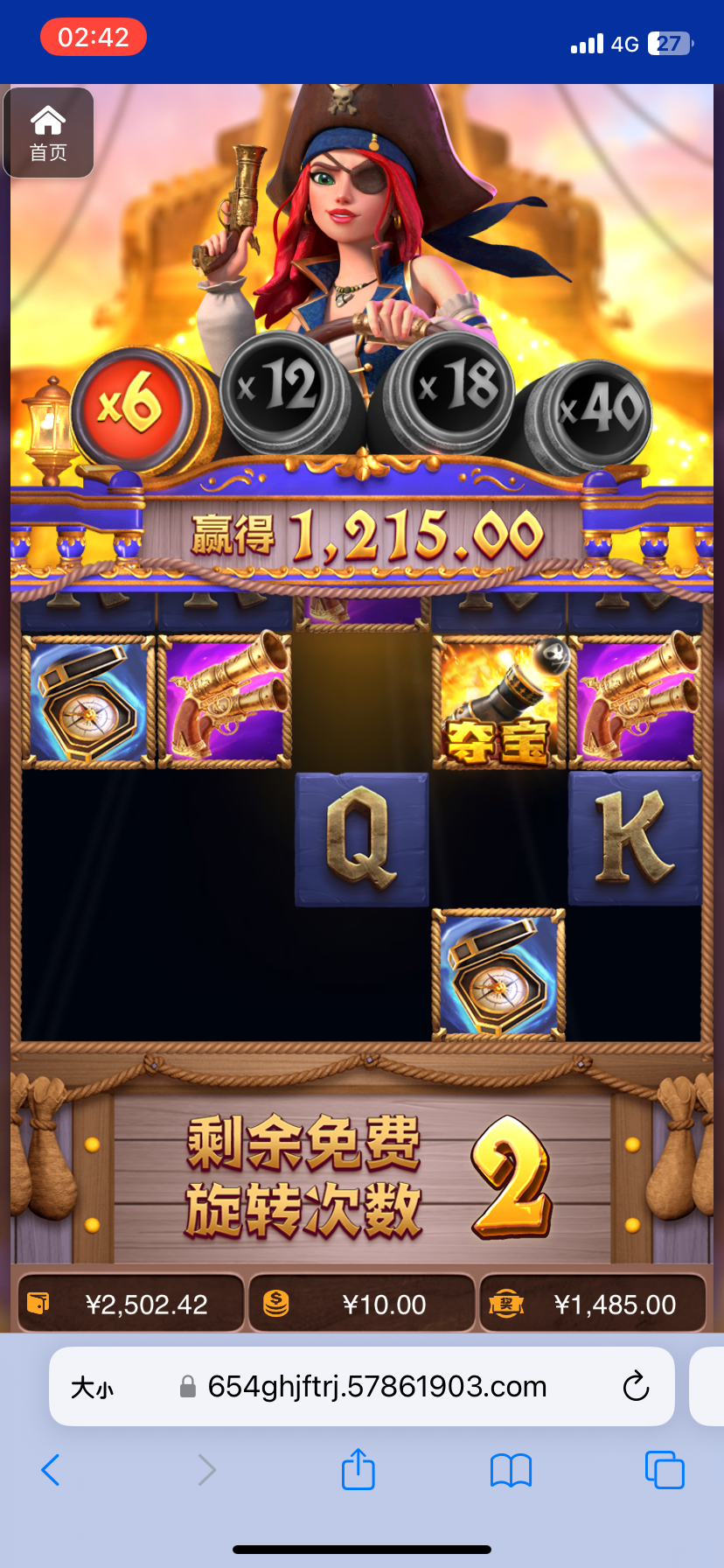 评论图片-博彩黑台-免费彩金论坛