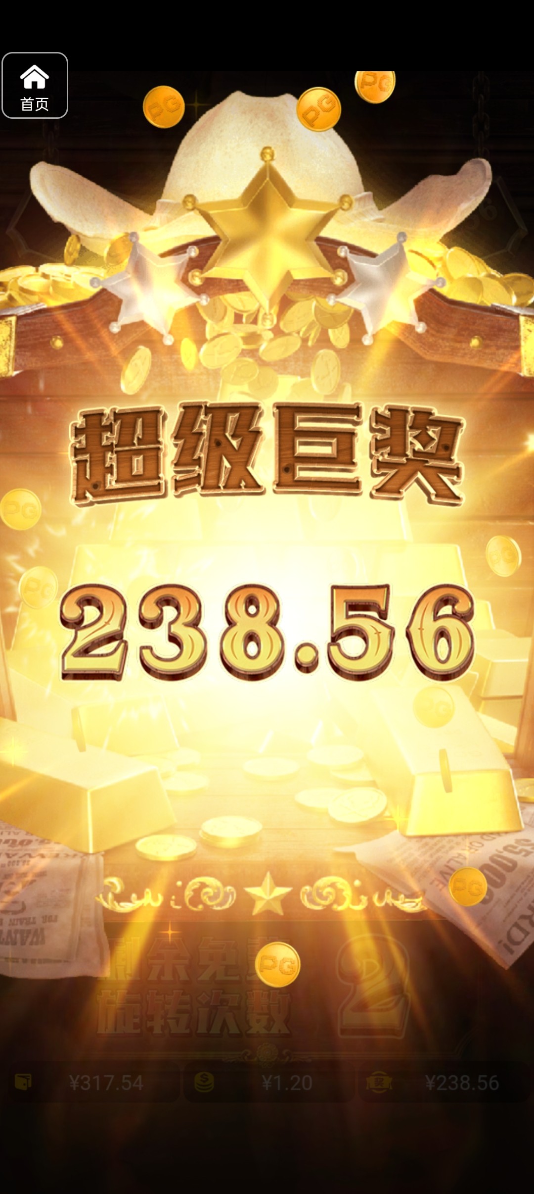 评论图片-博彩黑台-免费彩金论坛