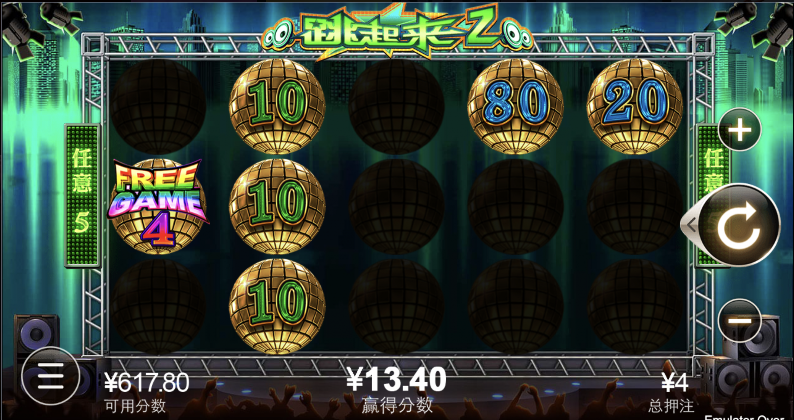 评论图片-博彩黑台-免费彩金论坛