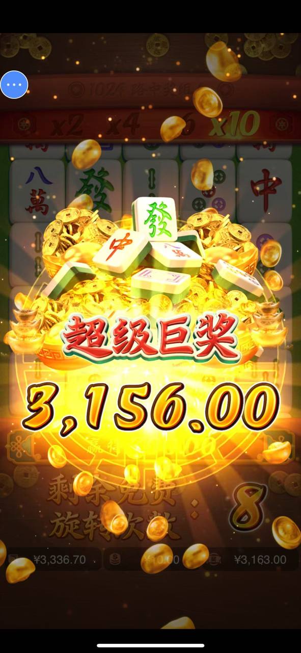 评论图片-博彩黑台-免费彩金论坛