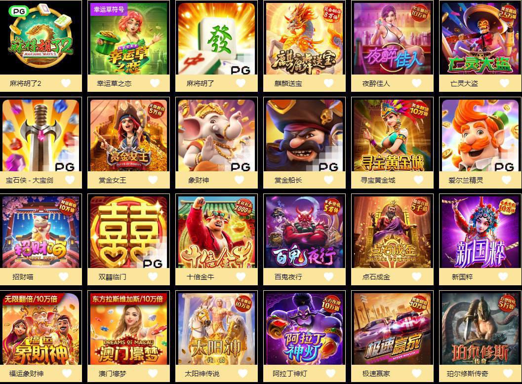 评论图片-博彩黑台-免费彩金论坛