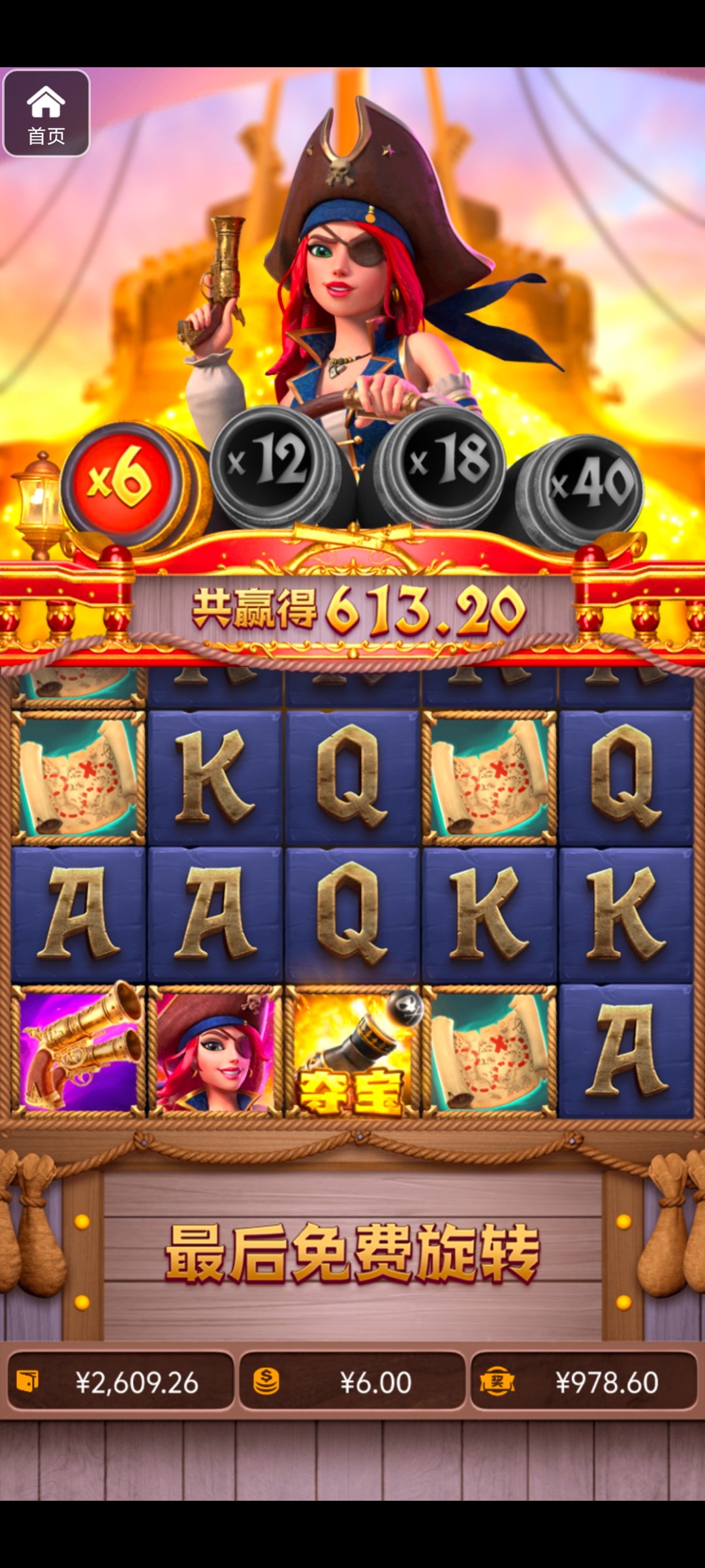 评论图片-博彩黑台-免费彩金论坛