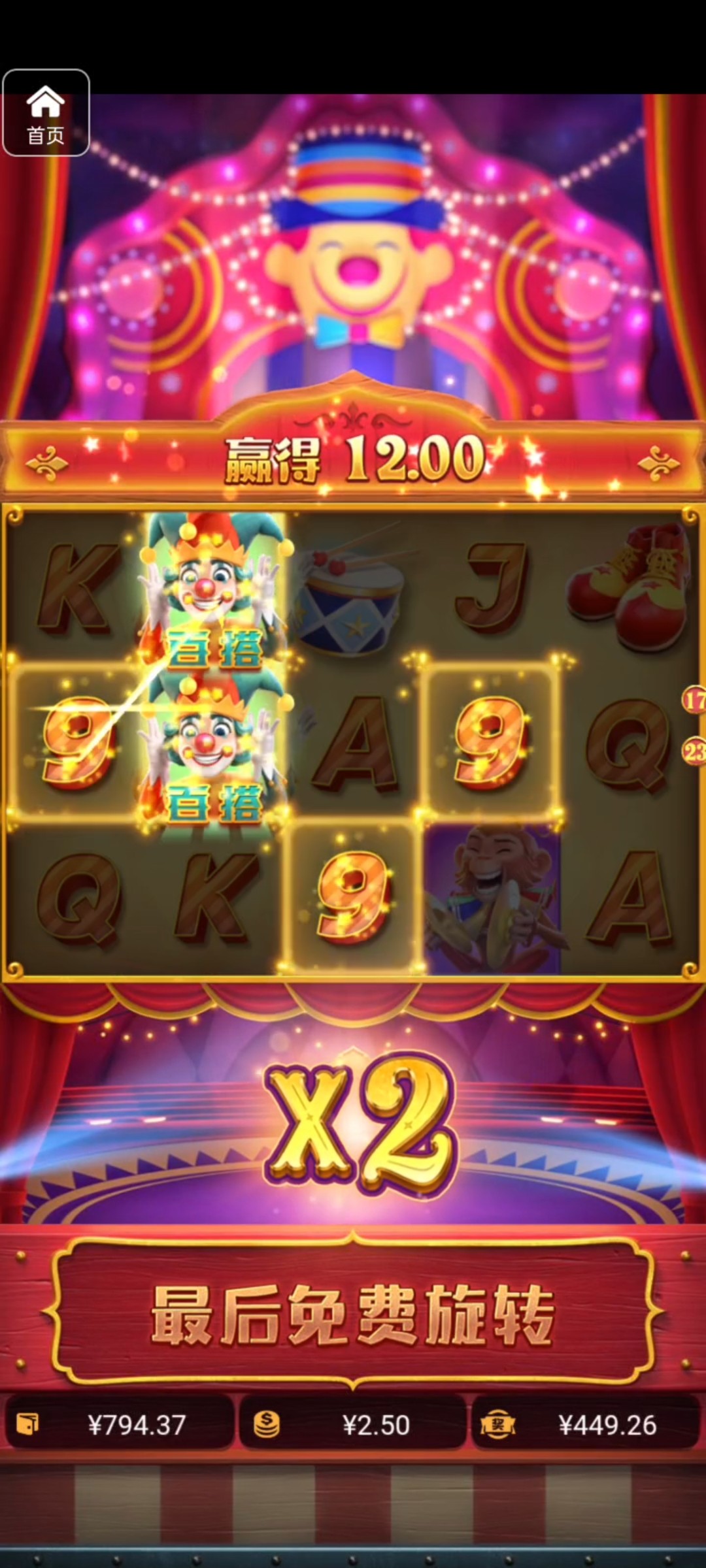 评论图片-博彩黑台-免费彩金论坛