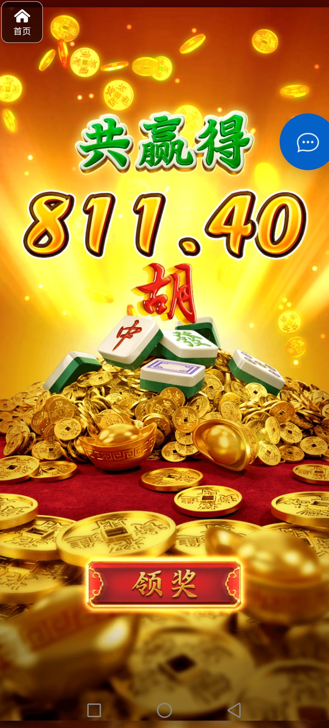 评论图片-博彩黑台-免费彩金论坛