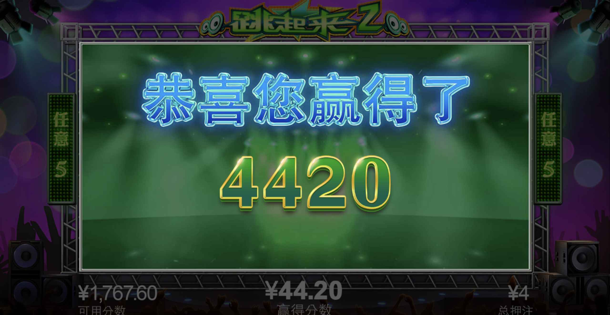 评论图片-博彩黑台-免费彩金论坛