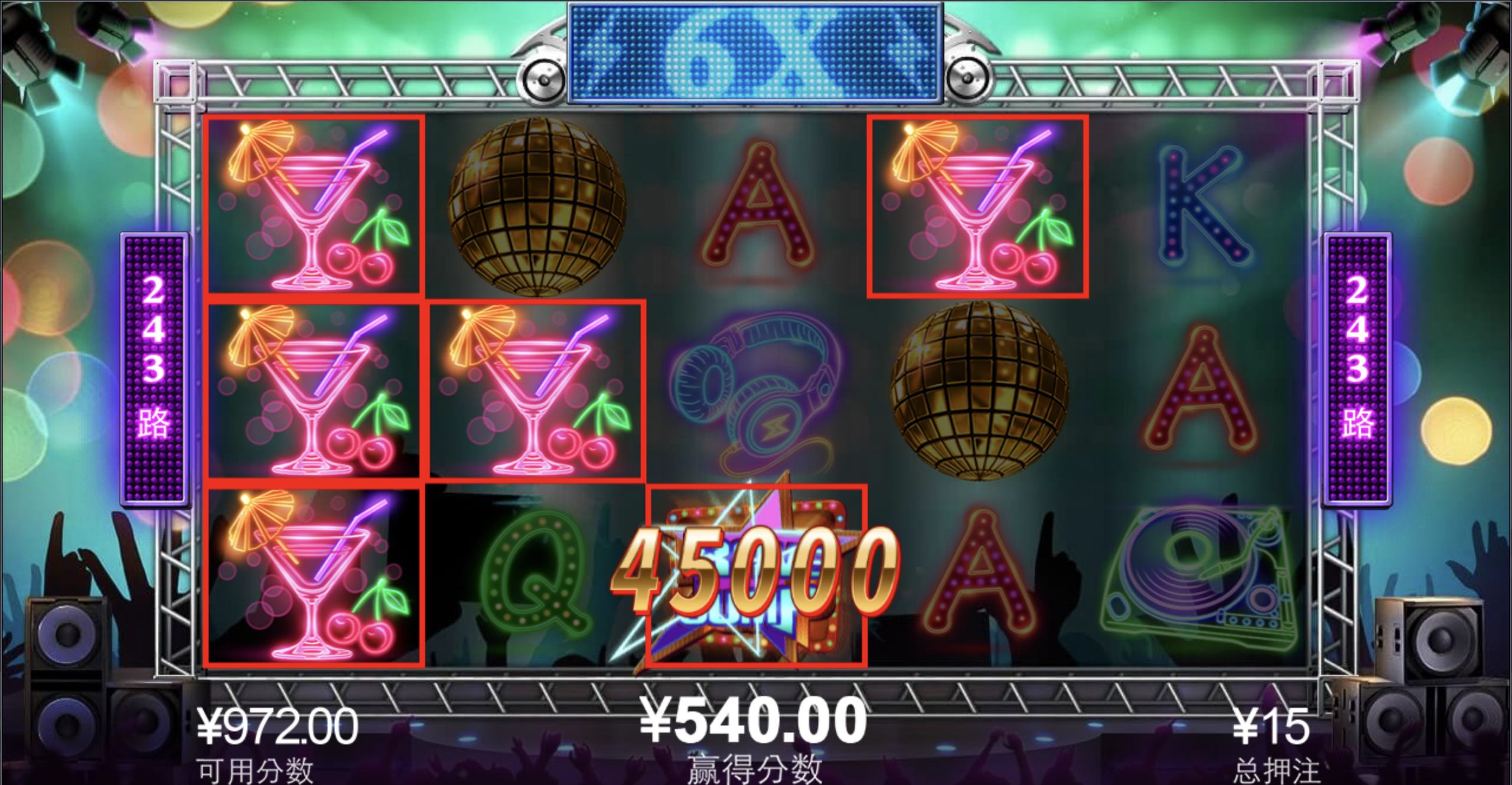 评论图片-博彩黑台-免费彩金论坛