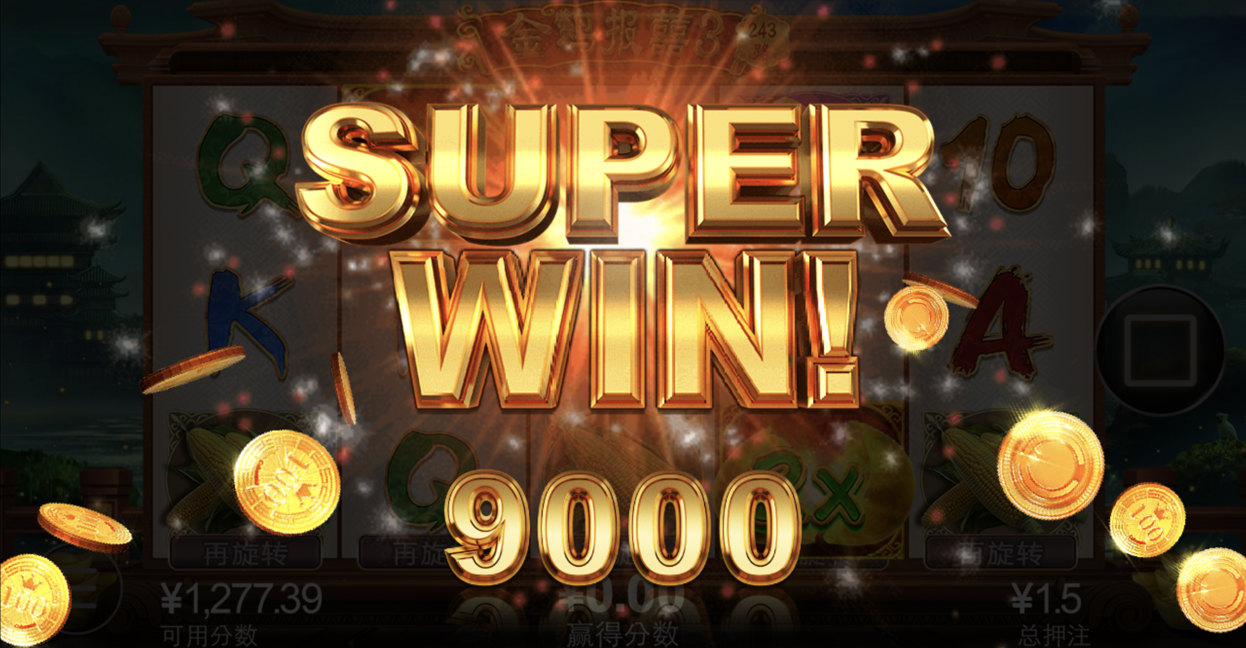 评论图片-博彩黑台-免费彩金论坛