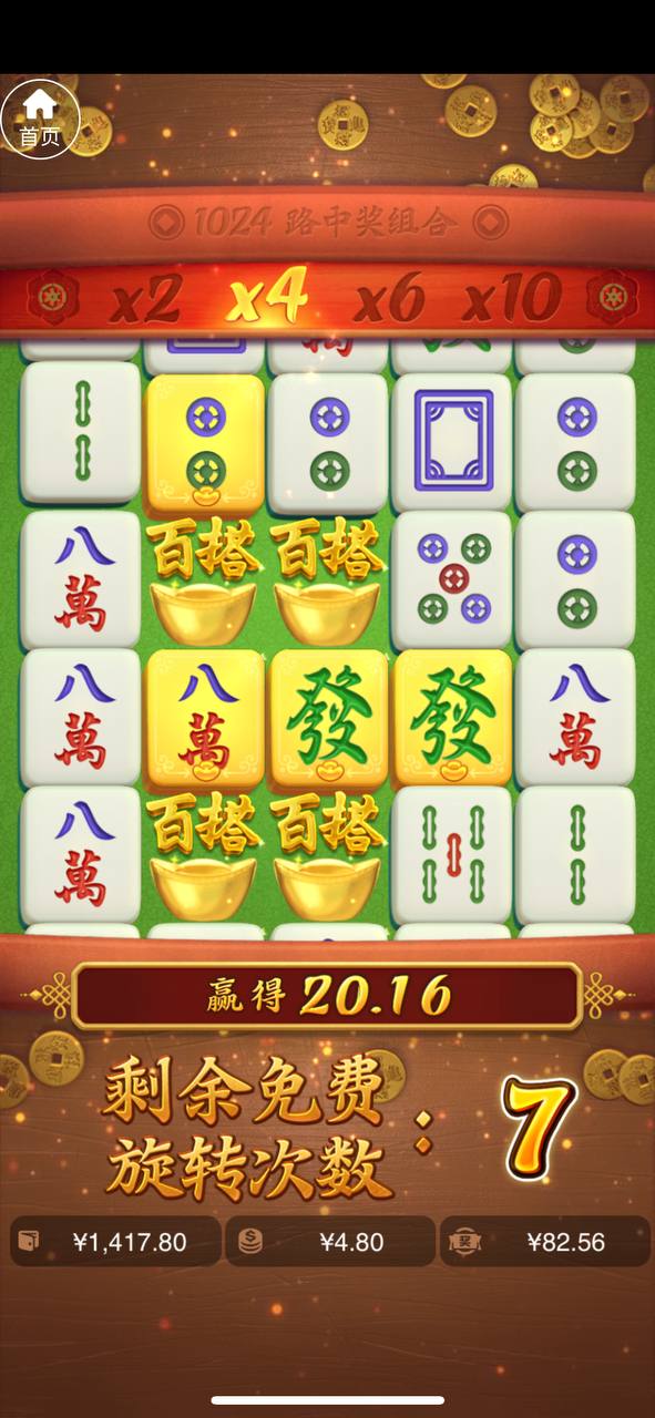 评论图片-博彩黑台-免费彩金论坛