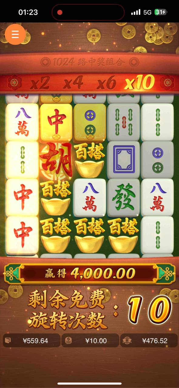 评论图片-博彩黑台-免费彩金论坛