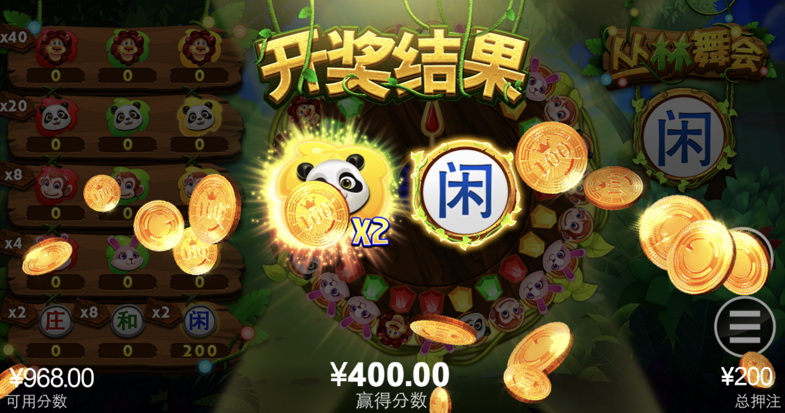 评论图片-博彩黑台-免费彩金论坛