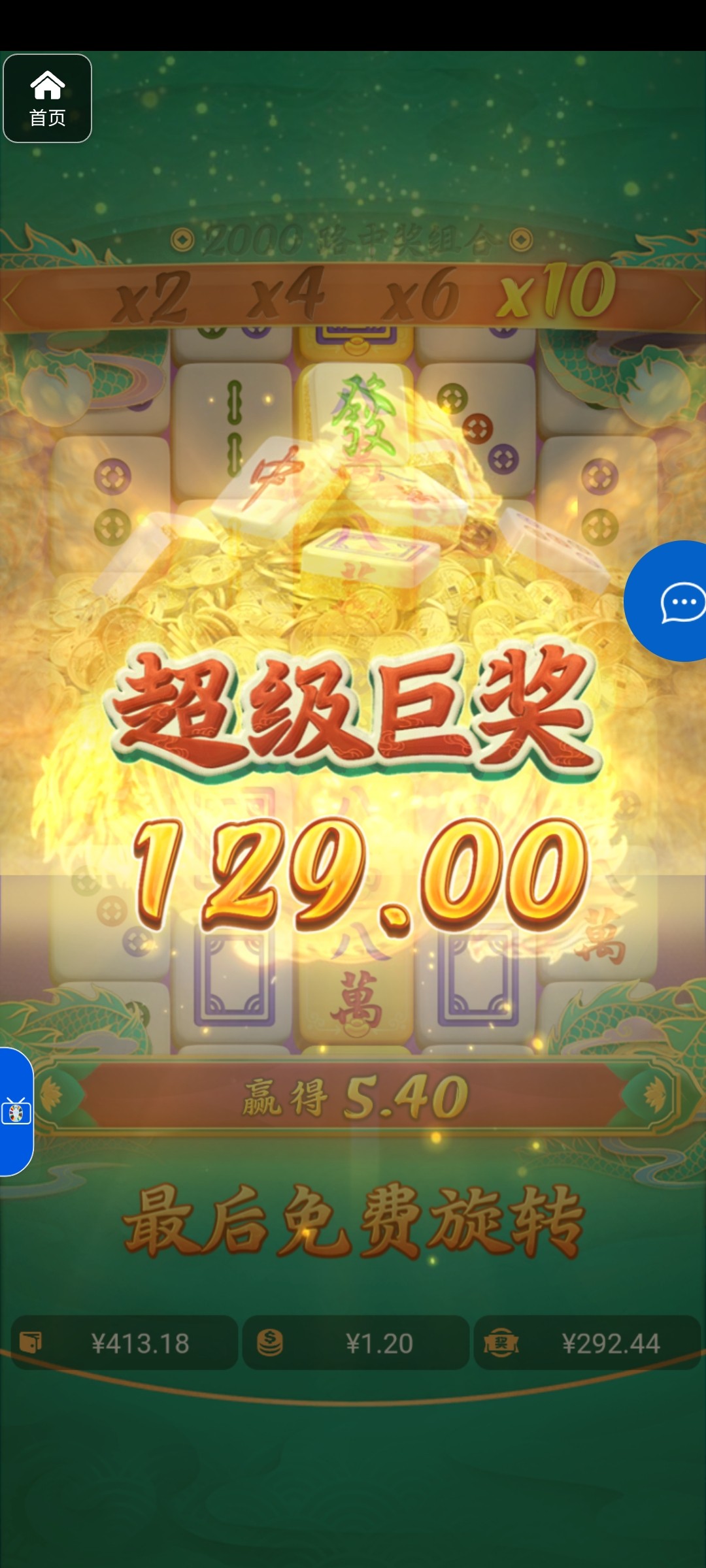 评论图片-博彩黑台-免费彩金论坛