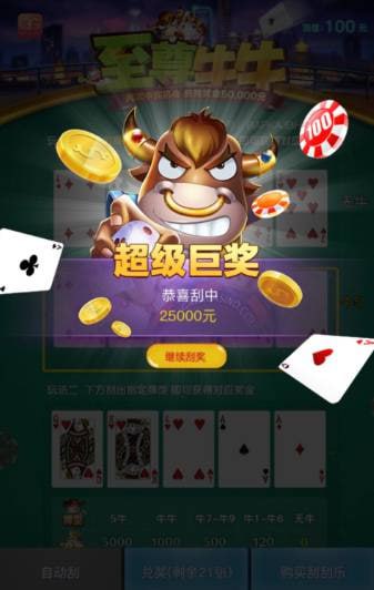 评论图片-博彩黑台-免费彩金论坛