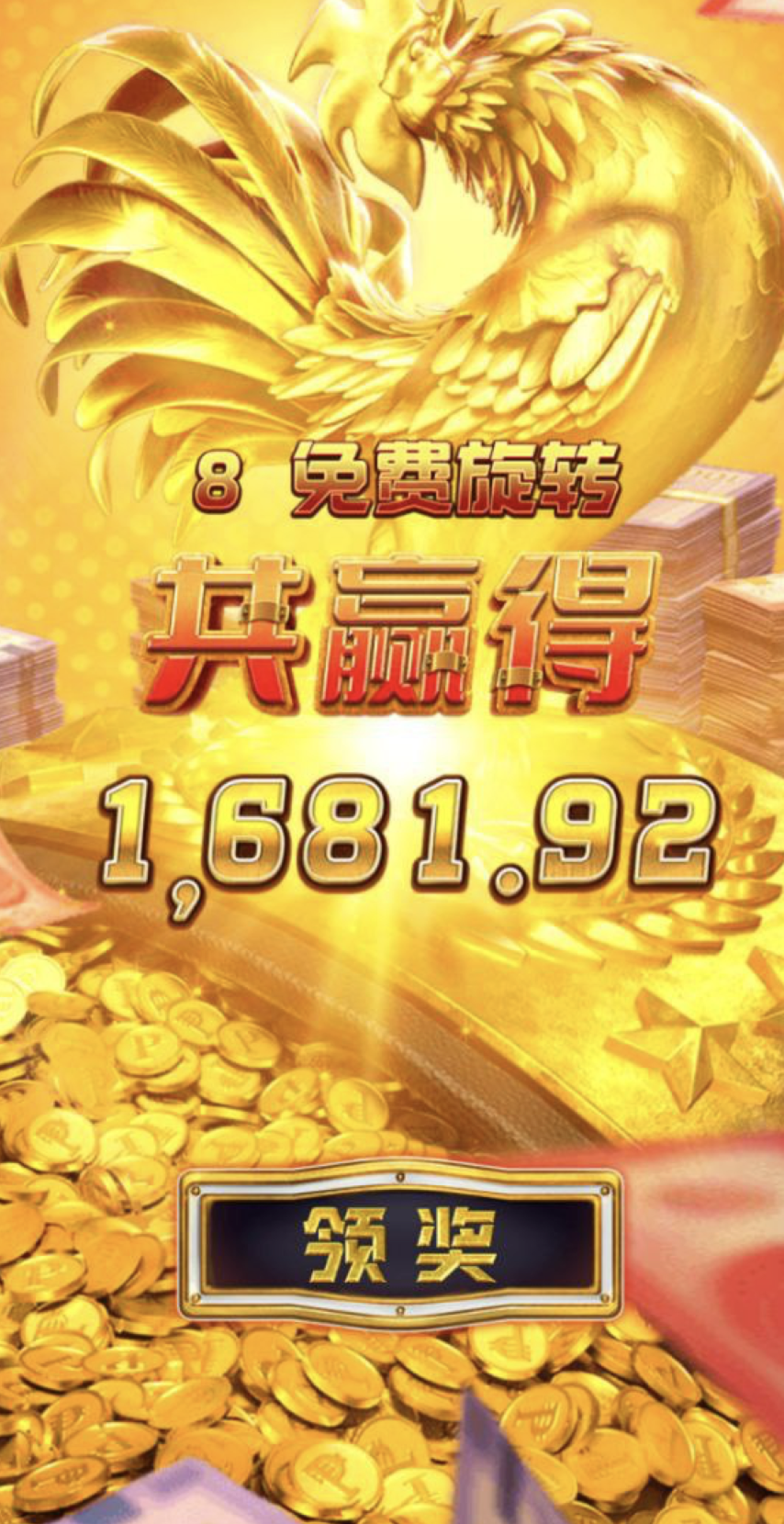 评论图片-博彩黑台-免费彩金论坛