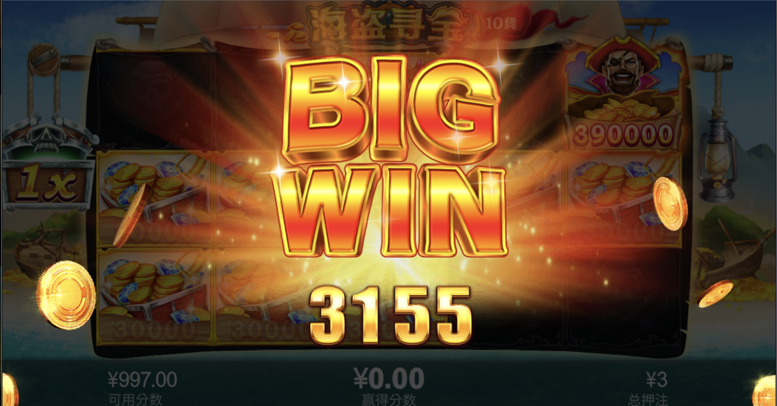 评论图片-博彩黑台-免费彩金论坛