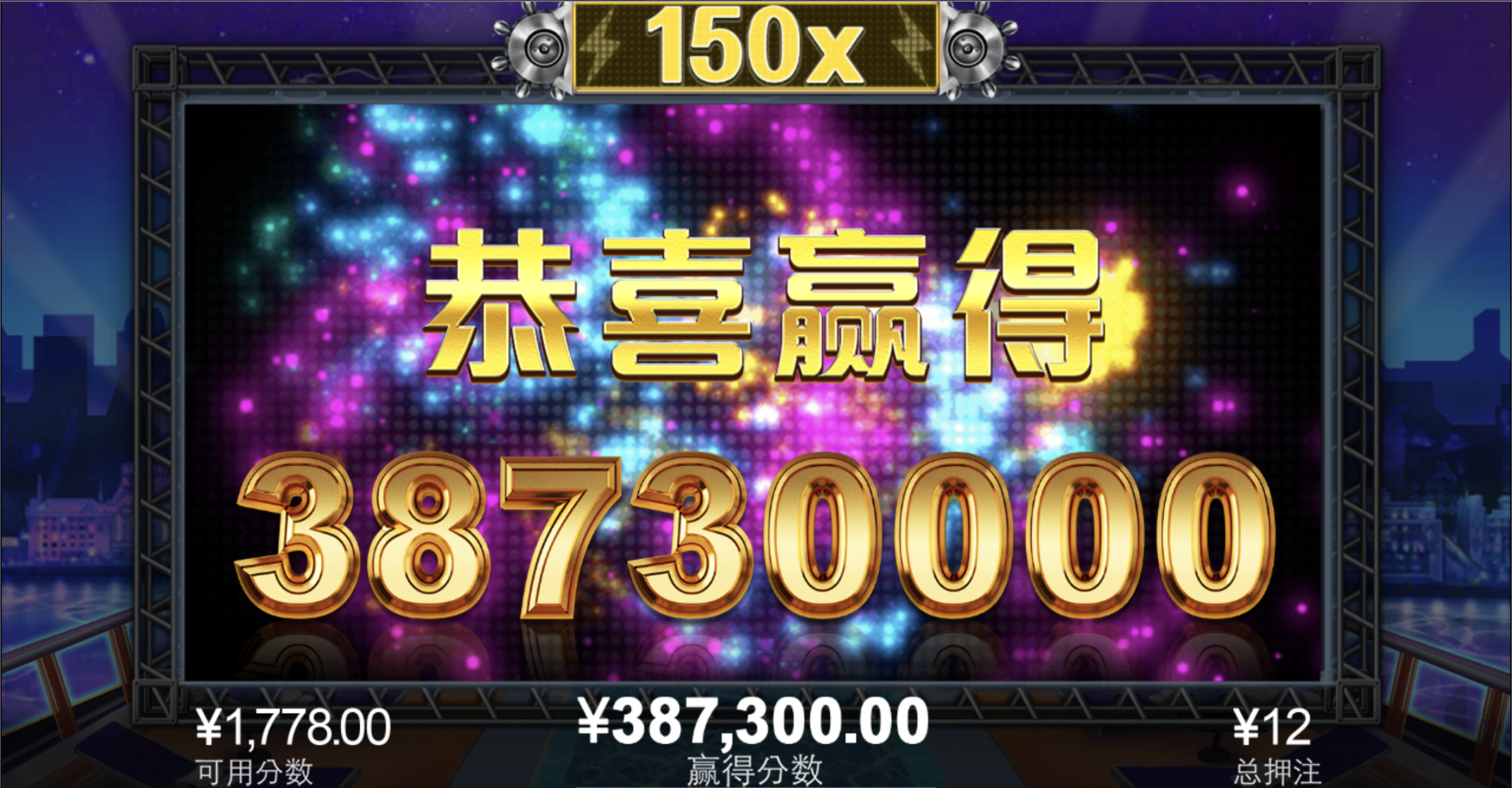 评论图片-博彩黑台-免费彩金论坛