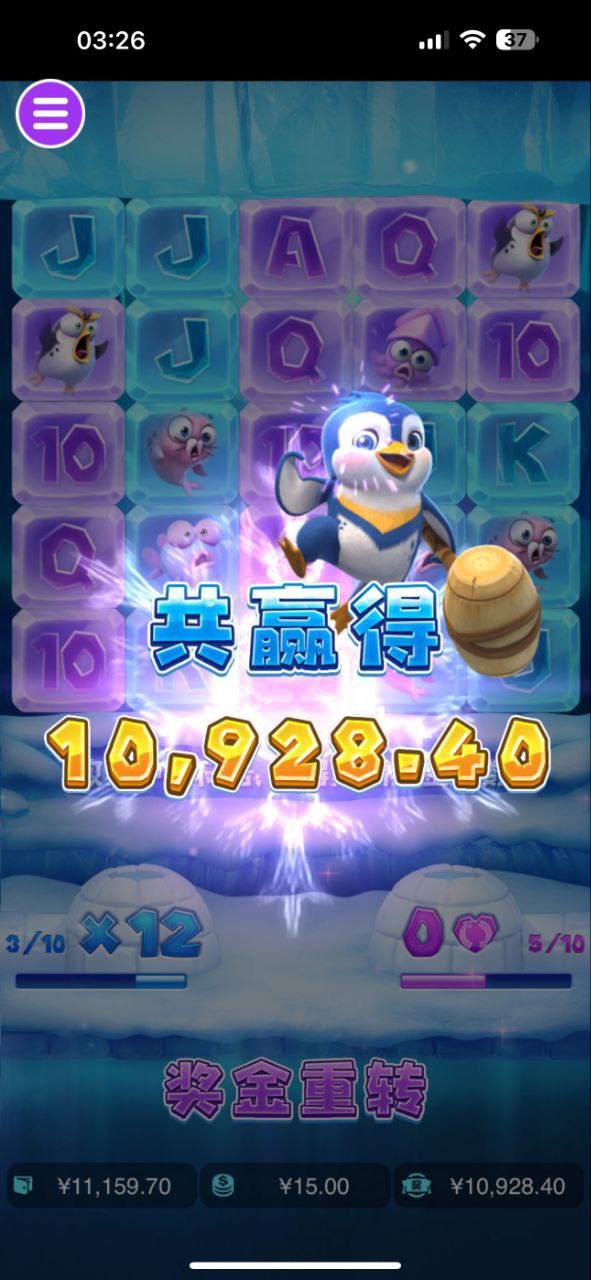 评论图片-博彩黑台-免费彩金论坛