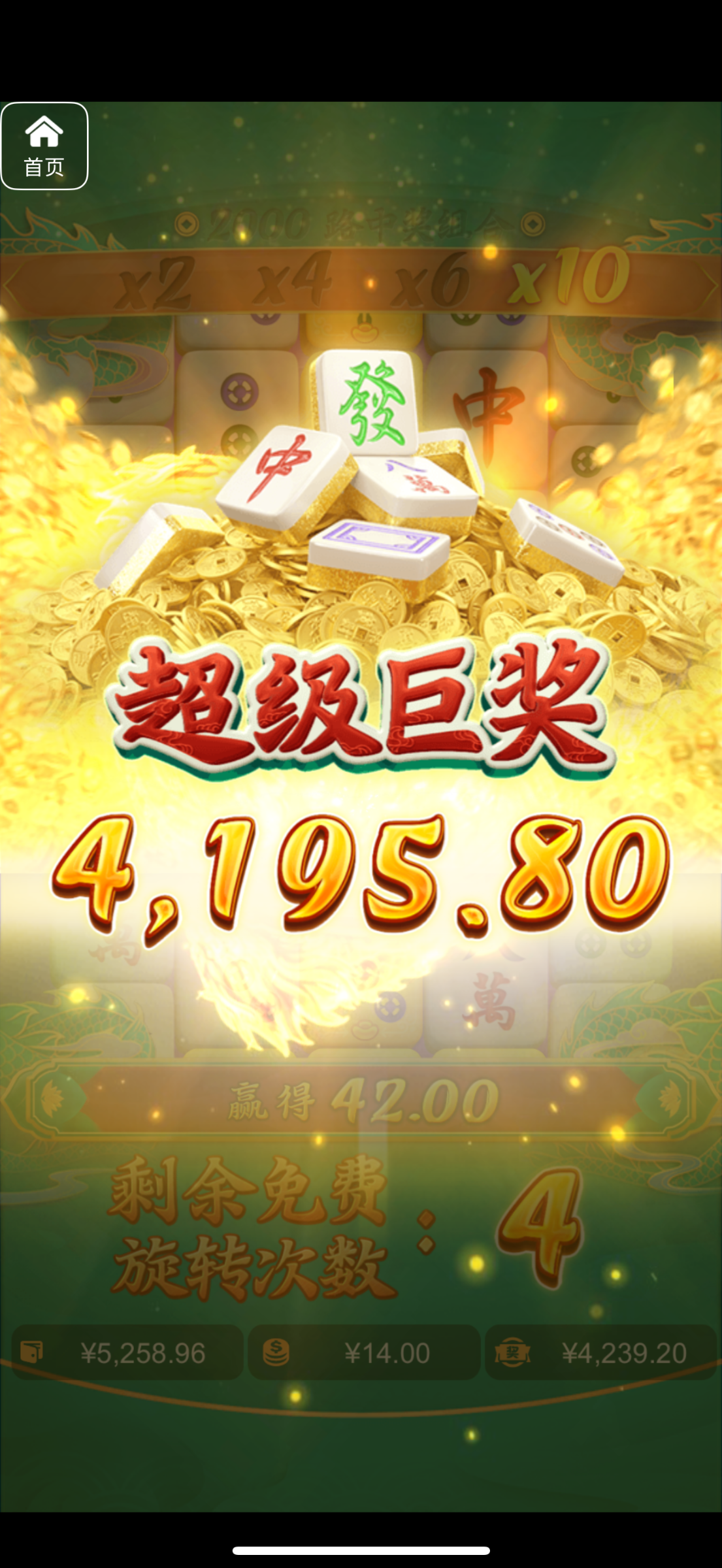 评论图片-博彩黑台-免费彩金论坛