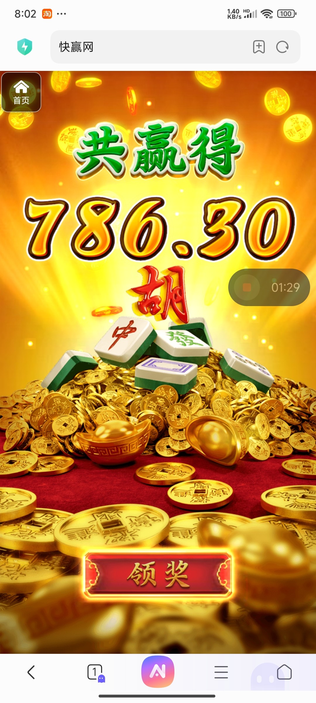 评论图片-博彩黑台-免费彩金论坛