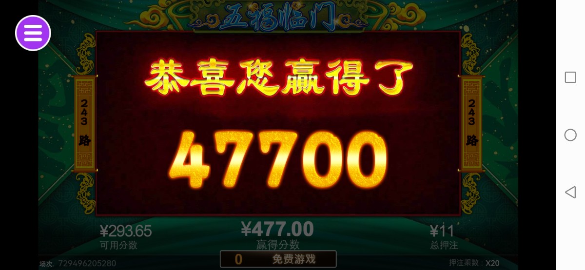 评论图片-博彩黑台-免费彩金论坛