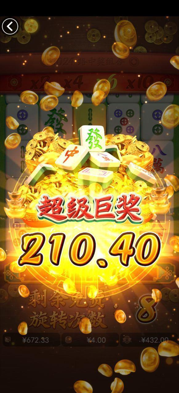 评论图片-博彩黑台-免费彩金论坛