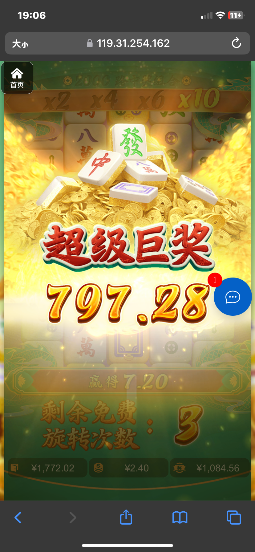 评论图片-博彩黑台-免费彩金论坛