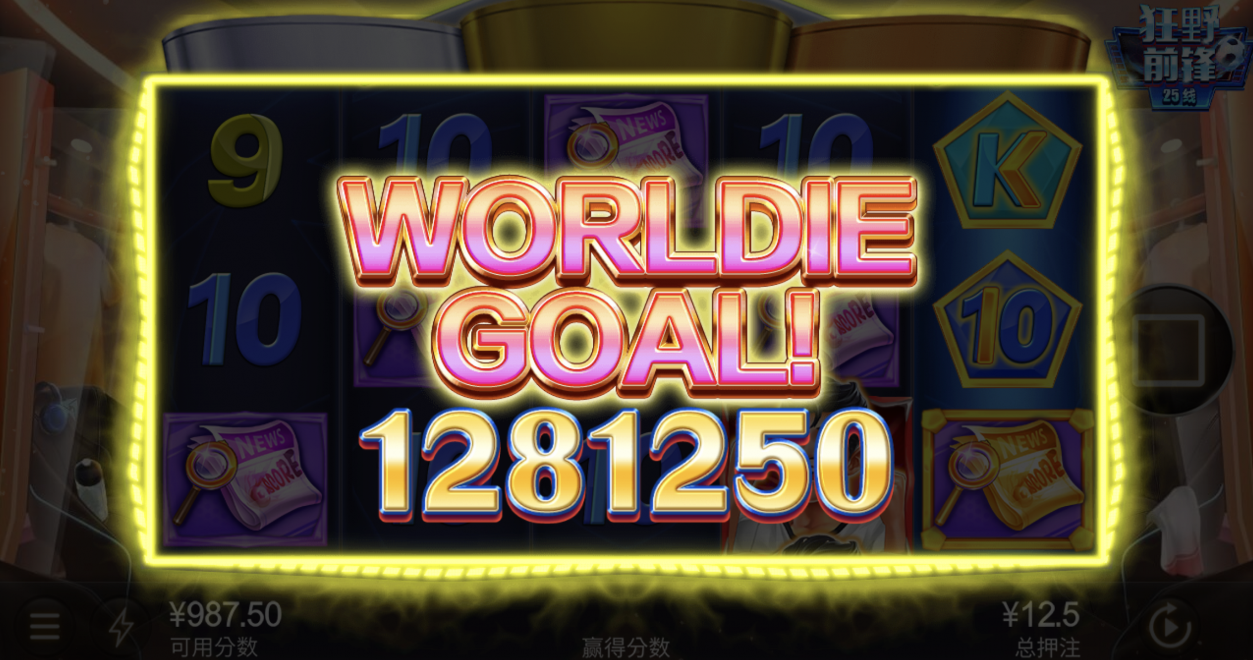 评论图片-博彩黑台-免费彩金论坛