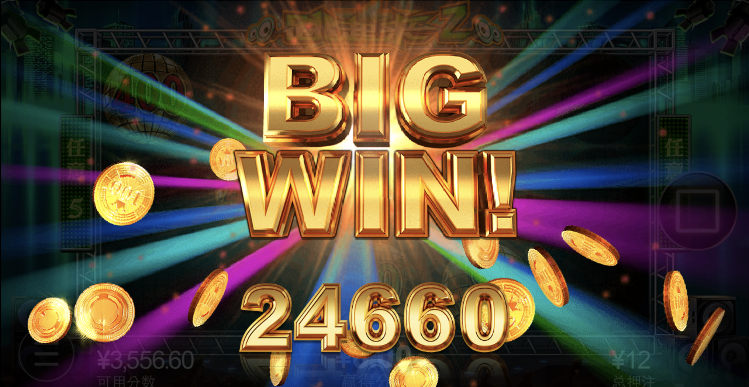 评论图片-博彩黑台-免费彩金论坛