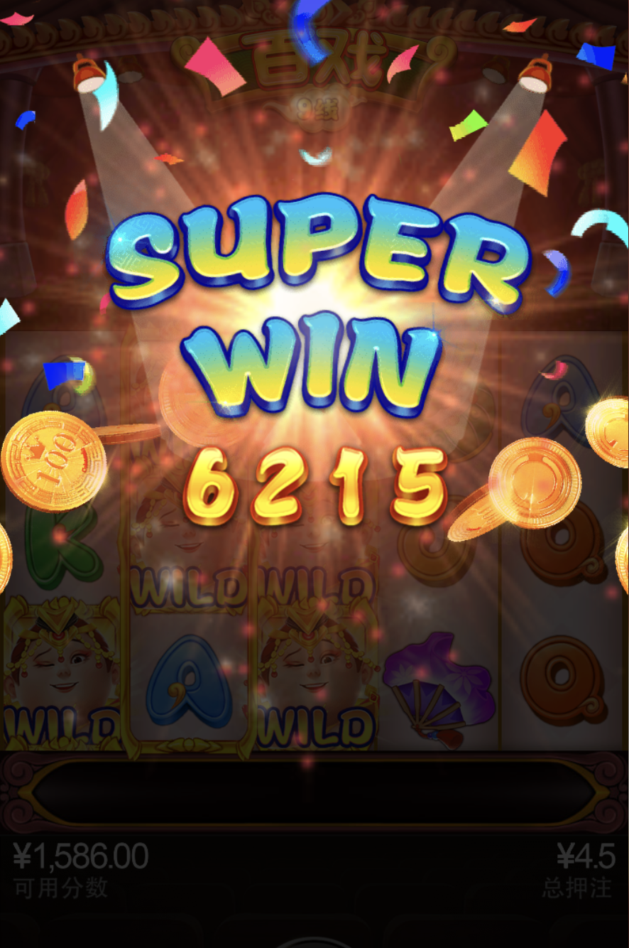 评论图片-博彩黑台-免费彩金论坛