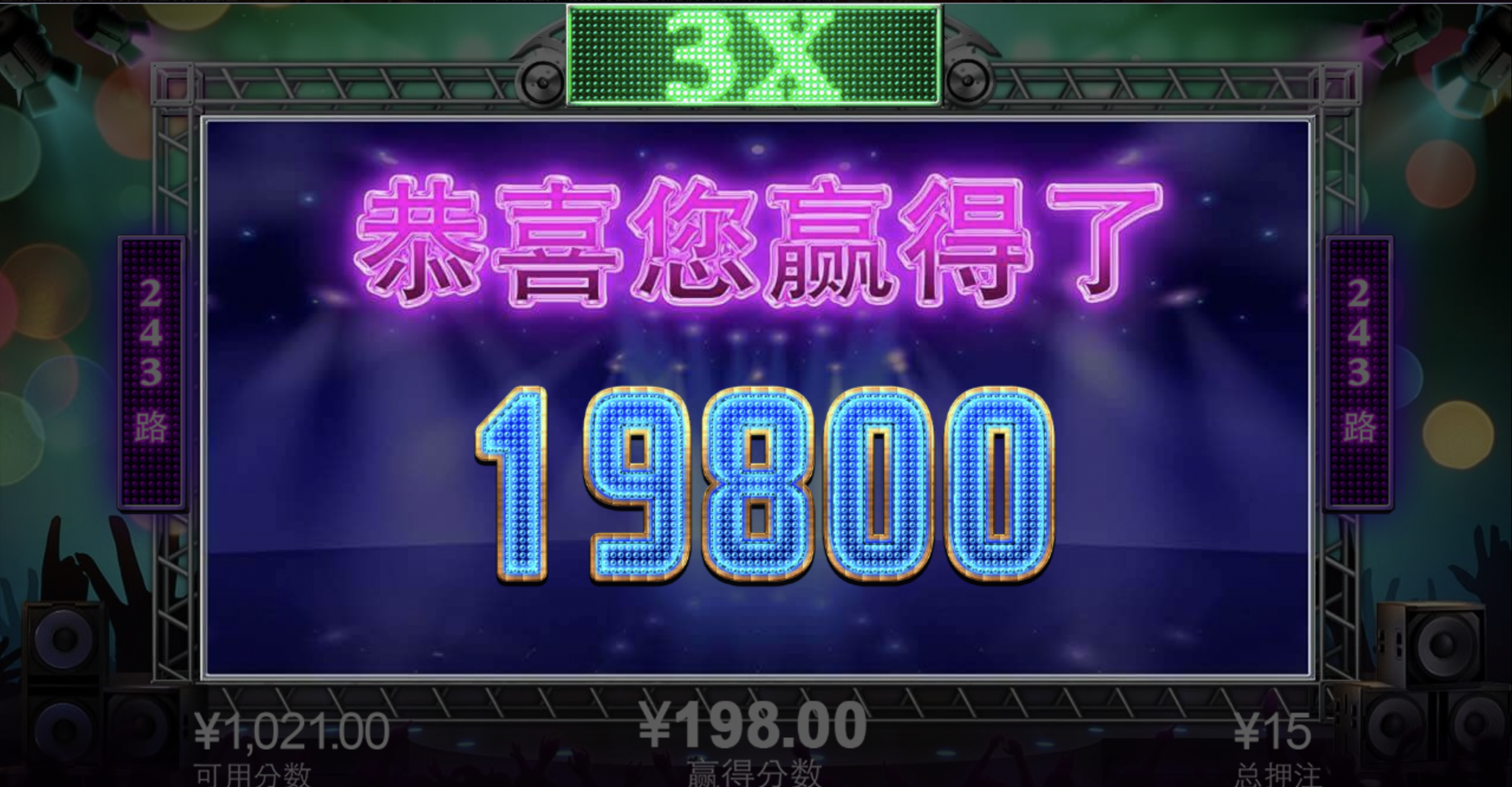 评论图片-博彩黑台-免费彩金论坛