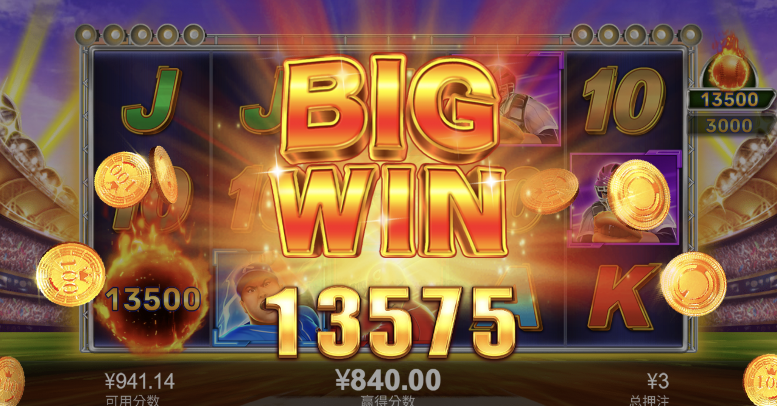 评论图片-博彩黑台-免费彩金论坛