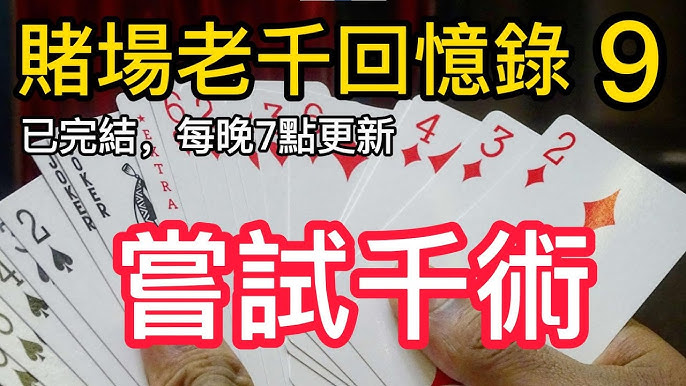 赌场与在线博彩的优缺点对比：你该如何选择？-博彩黑台-免费彩金论坛
