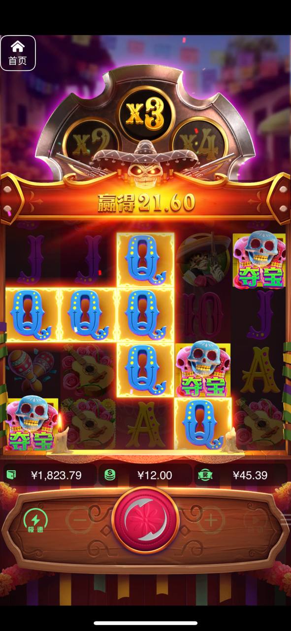 评论图片-博彩黑台-免费彩金论坛