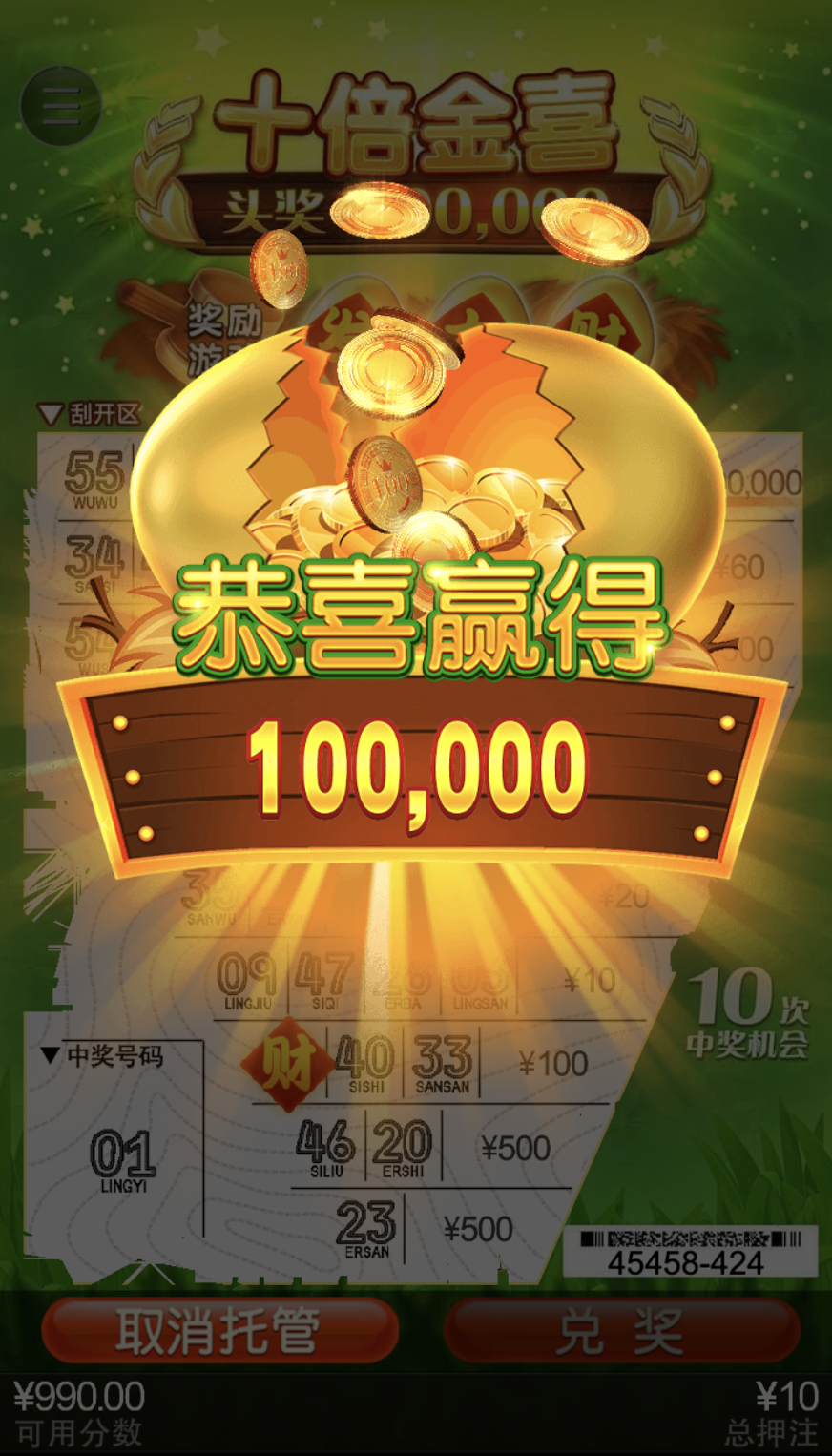 评论图片-博彩黑台-免费彩金论坛