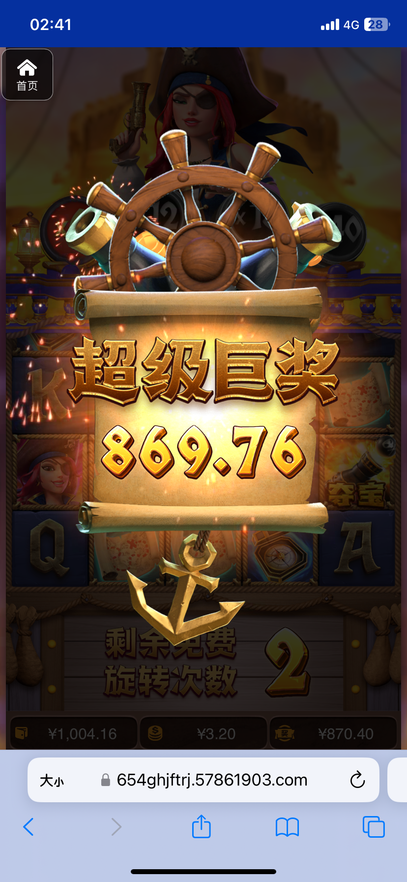 评论图片-博彩黑台-免费彩金论坛