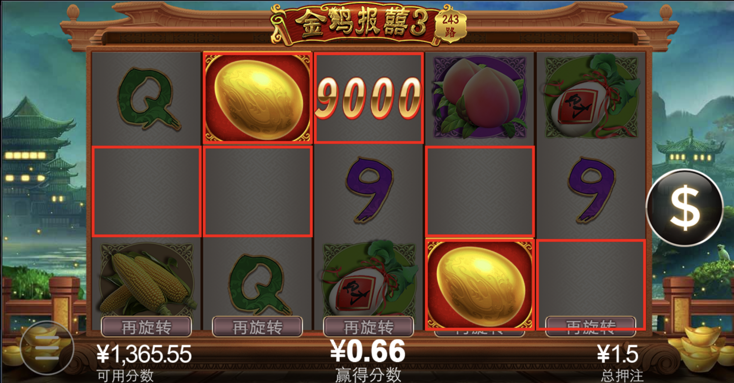 评论图片-博彩黑台-免费彩金论坛