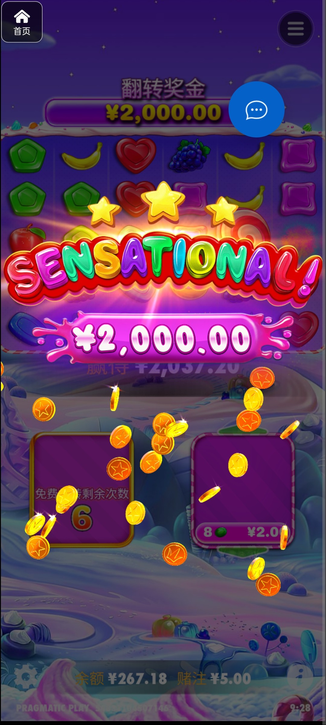 评论图片-博彩黑台-免费彩金论坛