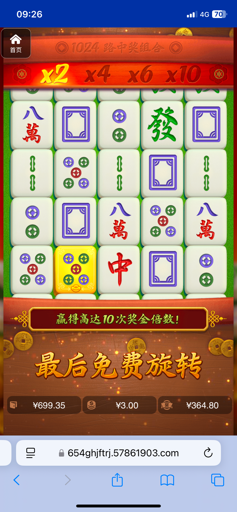 评论图片-博彩黑台-免费彩金论坛