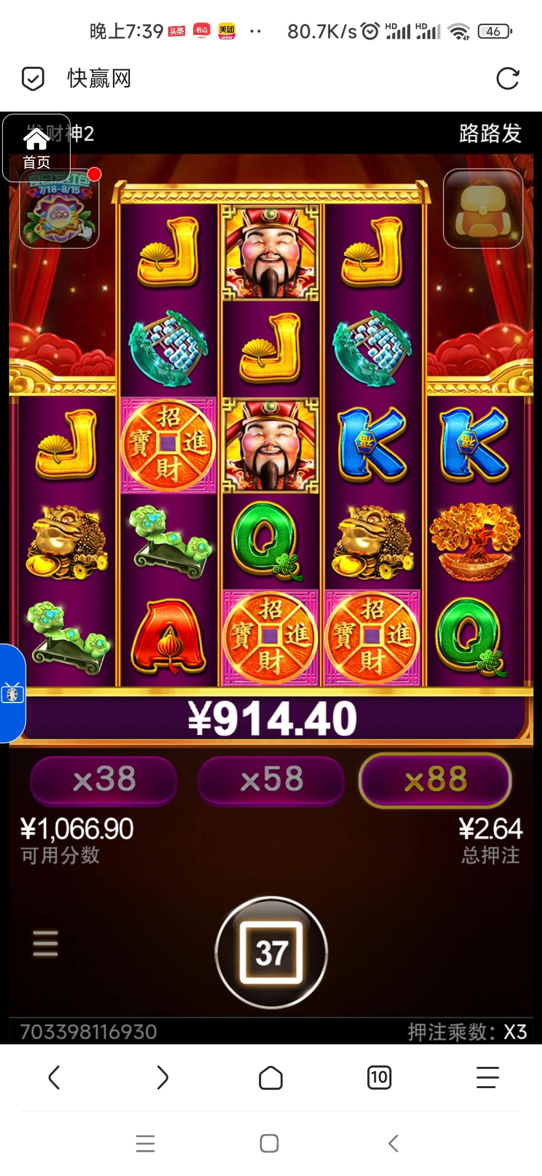 评论图片-博彩黑台-免费彩金论坛