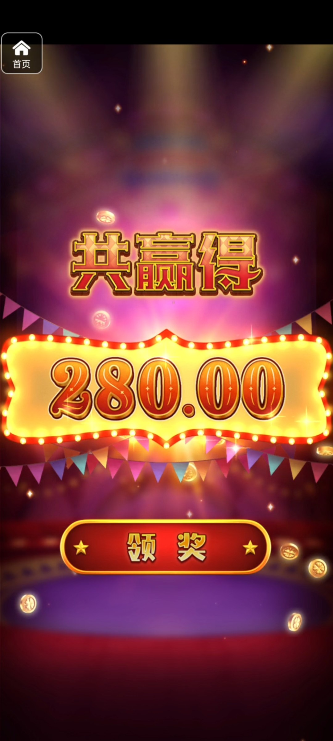 评论图片-博彩黑台-免费彩金论坛