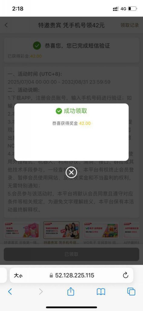 皇冠娱乐 送42-博彩黑台-免费彩金论坛