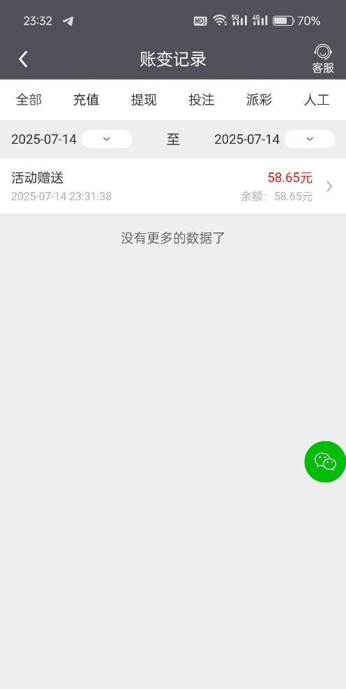 金沙娱乐城 注册送58-博彩黑台-免费彩金论坛