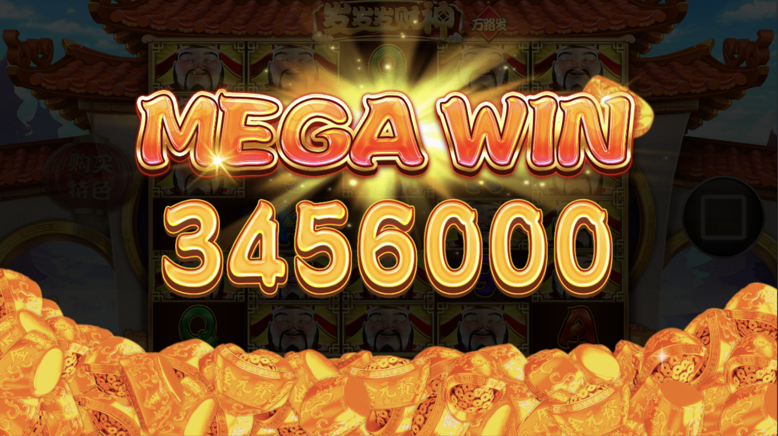 评论图片-博彩黑台-免费彩金论坛