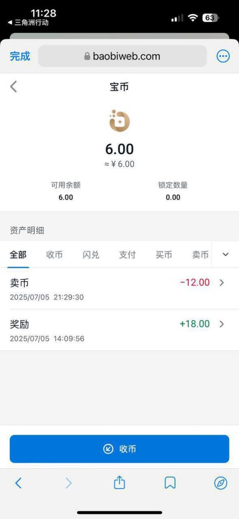 宝币   送18-博彩黑台-免费彩金论坛