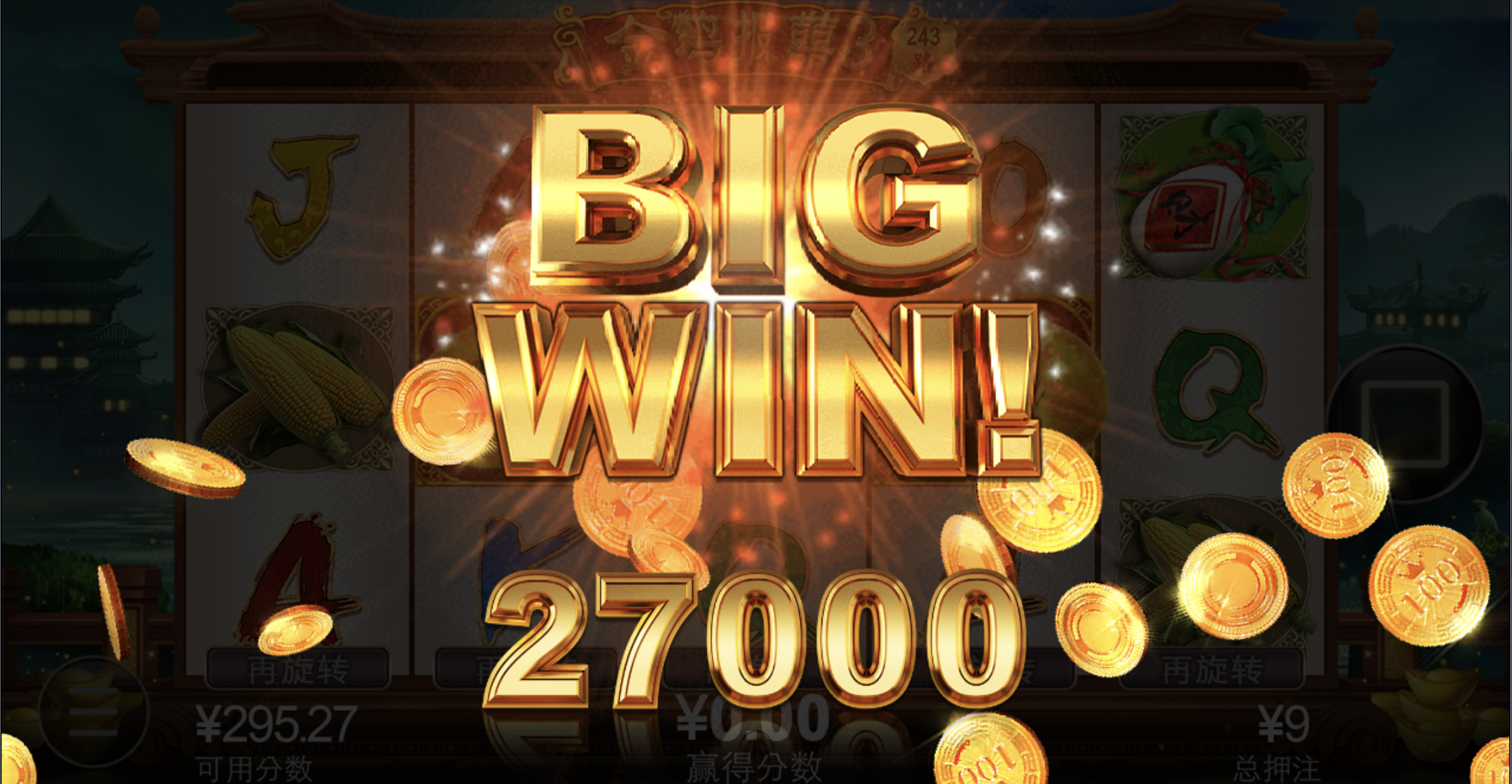 评论图片-博彩黑台-免费彩金论坛