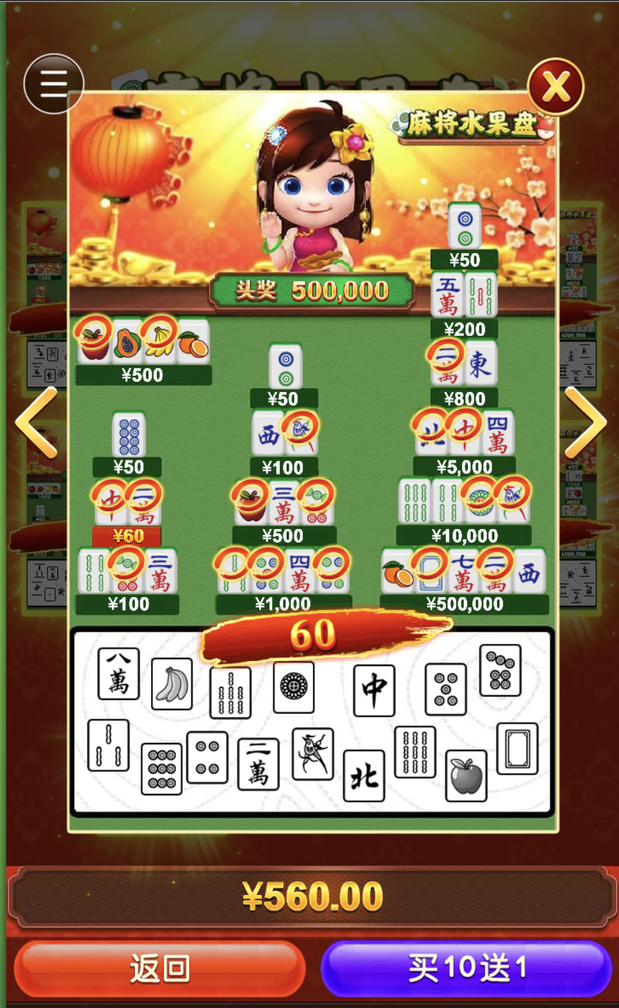 评论图片-博彩黑台-免费彩金论坛