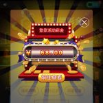 【葡京7941】登录彩金-博彩黑台-免费彩金论坛