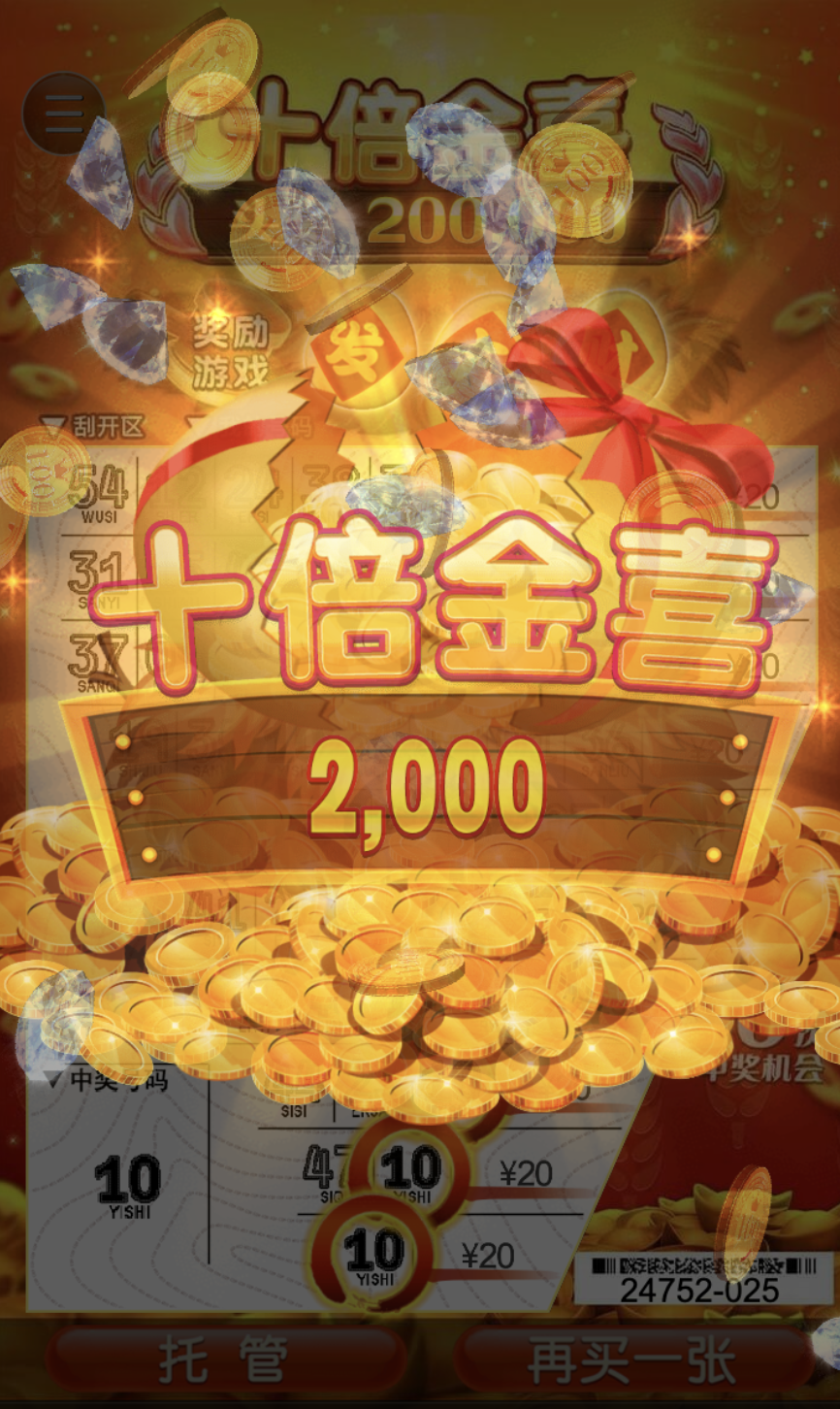 评论图片-博彩黑台-免费彩金论坛