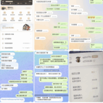 黑台曝光  爱游戏-博彩黑台-免费彩金论坛