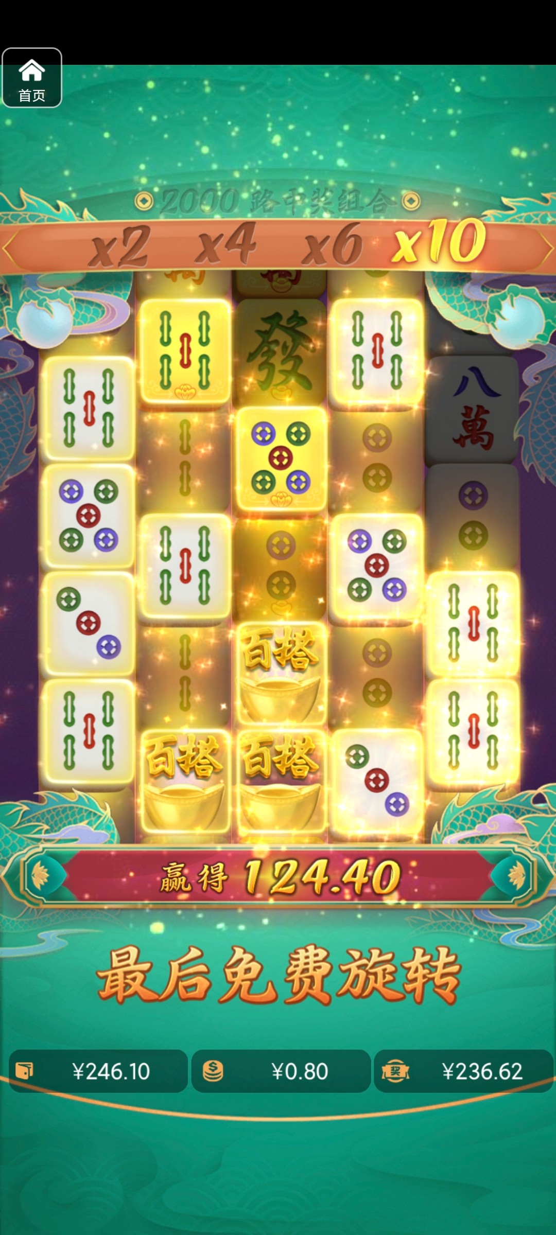 评论图片-博彩黑台-免费彩金论坛